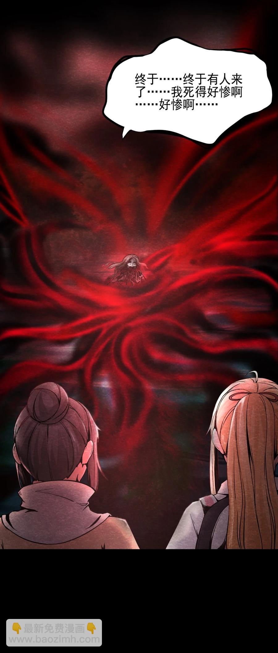 34 无声的村庄Ⅻ(1/2)-第36话