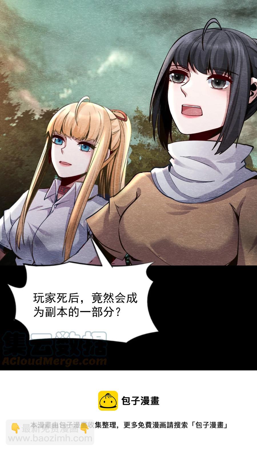 34 无声的村庄Ⅻ(1/2)-第36话