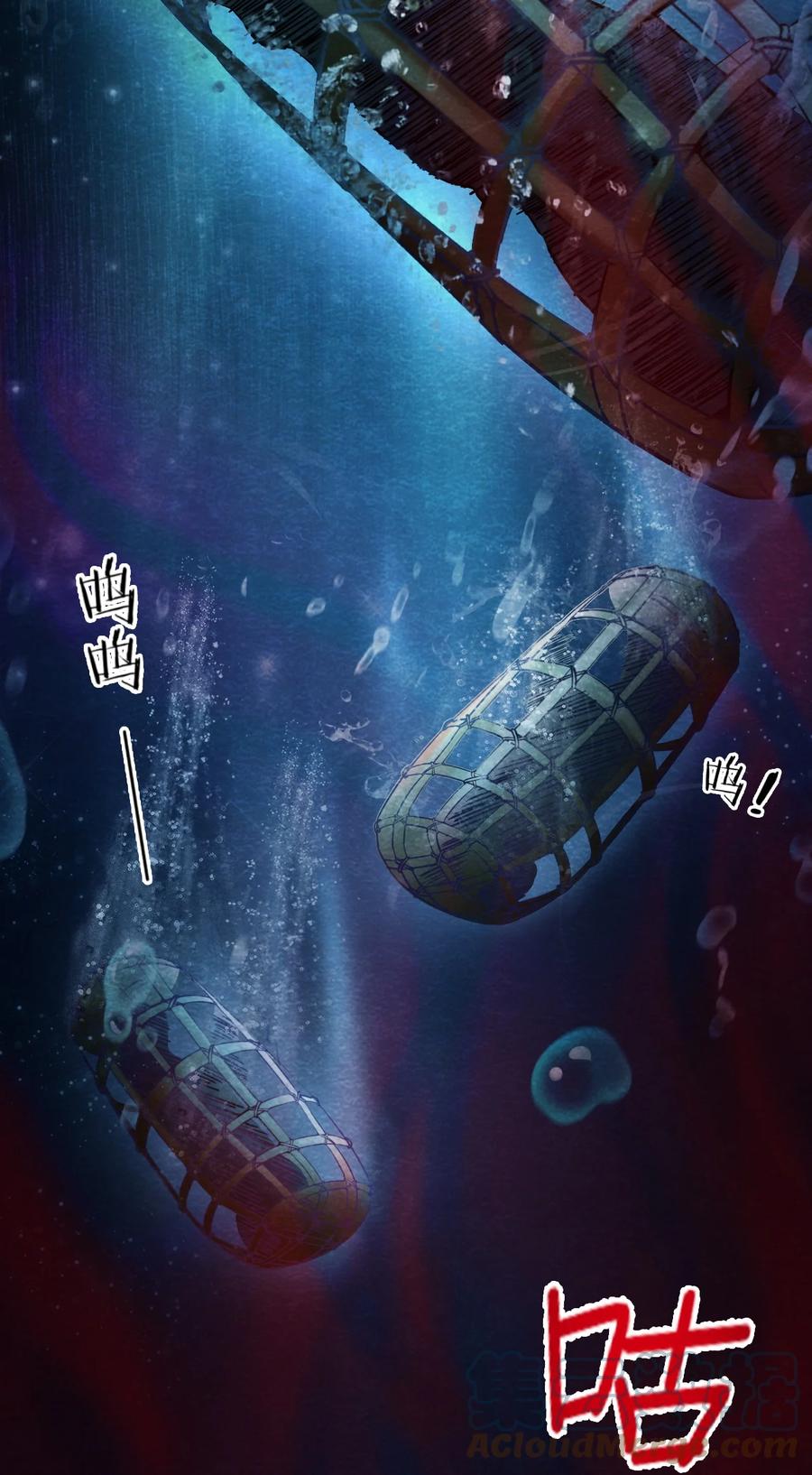 34 无声的村庄Ⅻ(1/2)-第36话