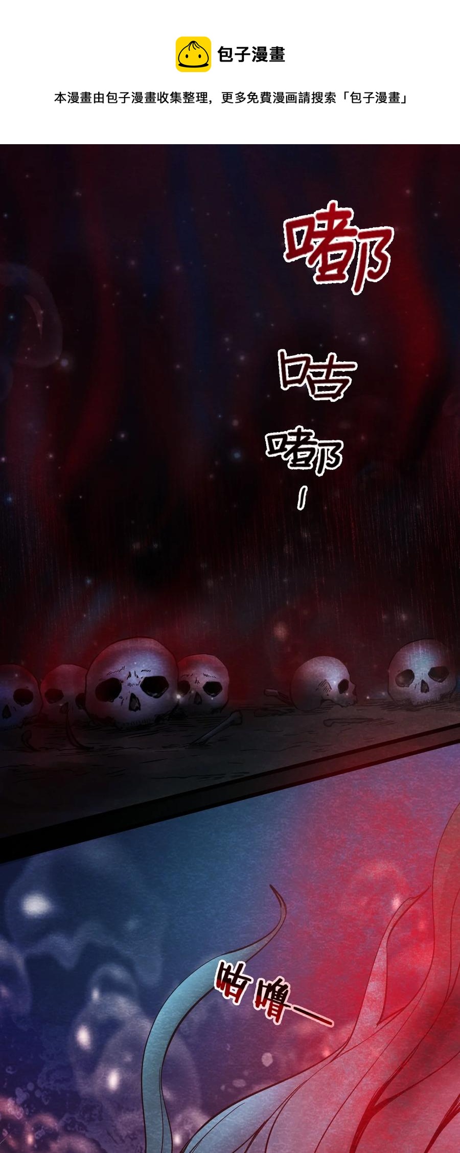 34 无声的村庄Ⅻ(1/2)-第36话