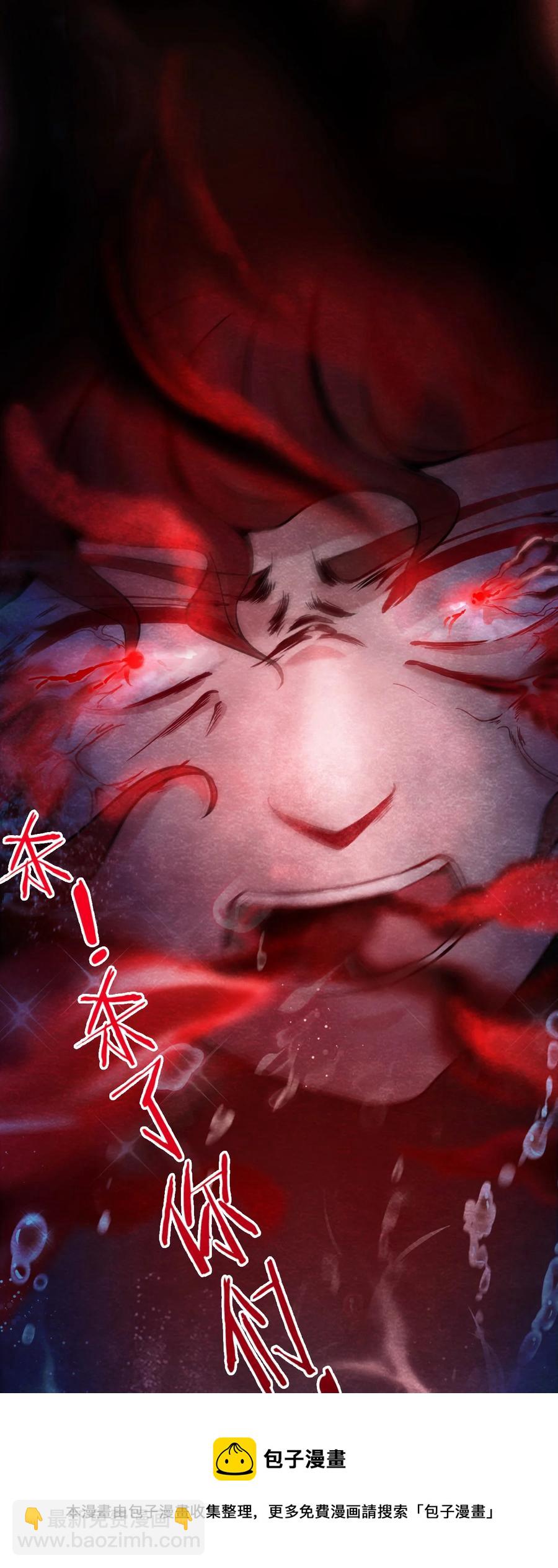 34 无声的村庄Ⅻ(1/2)-第36话