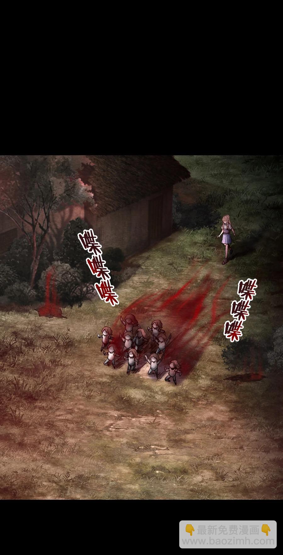 34 无声的村庄Ⅻ(1/2)-第36话