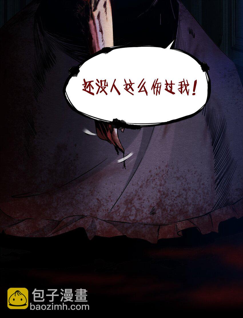 05 洋馆惊魂夜Ⅴ-第6话