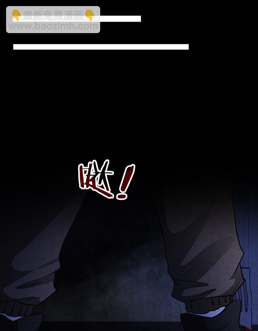 05 洋馆惊魂夜Ⅴ-第6话