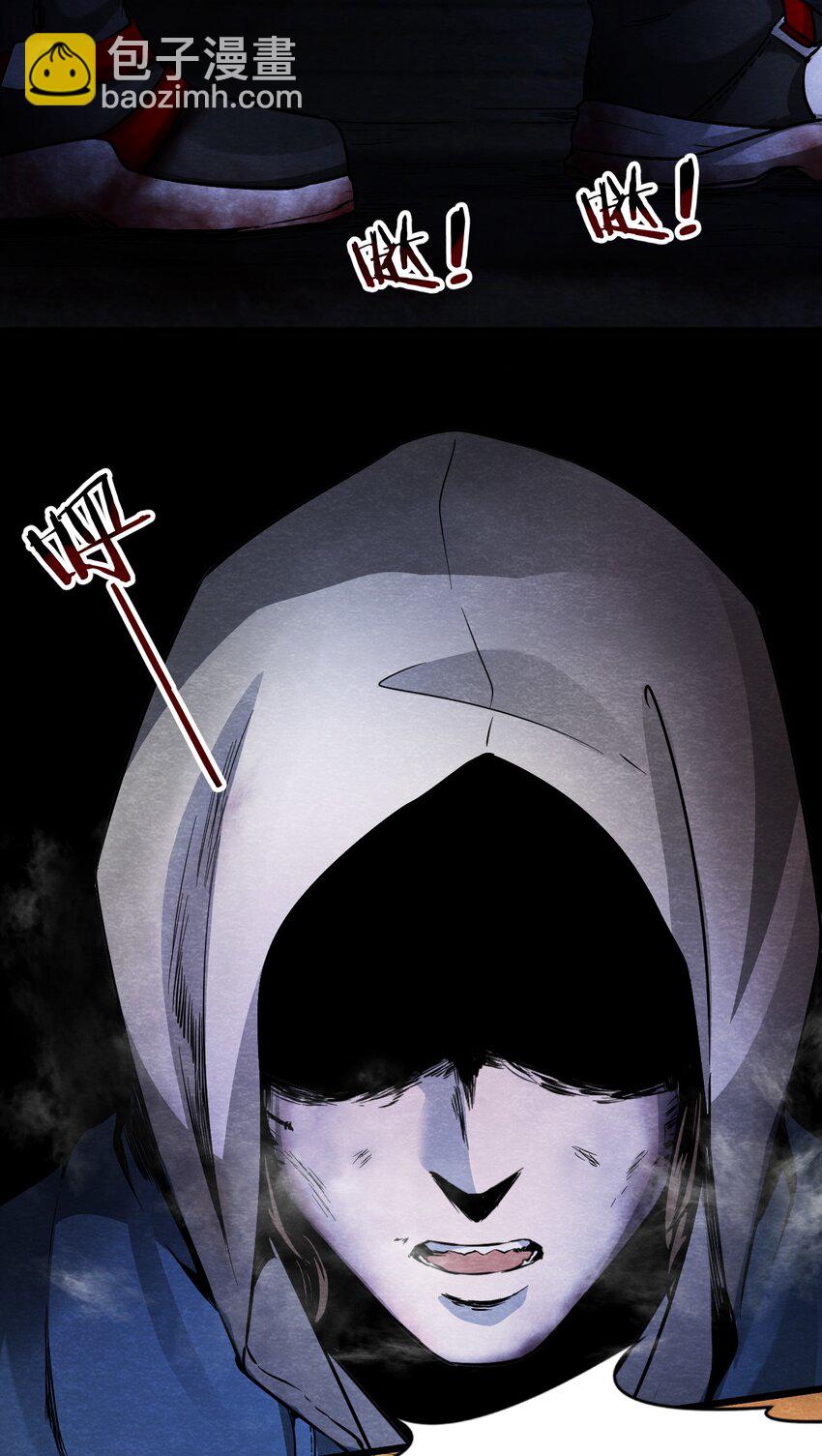 05 洋馆惊魂夜Ⅴ-第6话