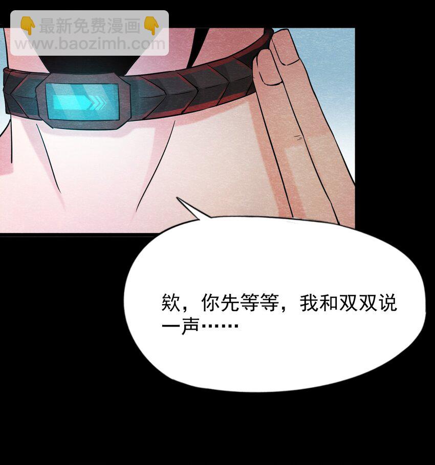 05 洋馆惊魂夜Ⅴ-第6话