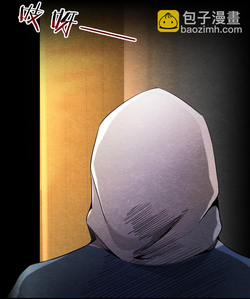 05 洋馆惊魂夜Ⅴ-第6话