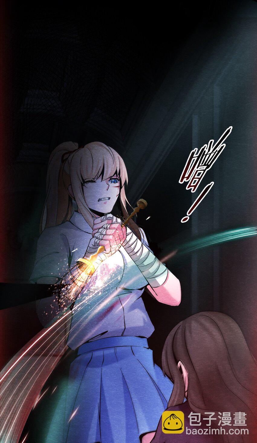 05 洋馆惊魂夜Ⅴ-第6话