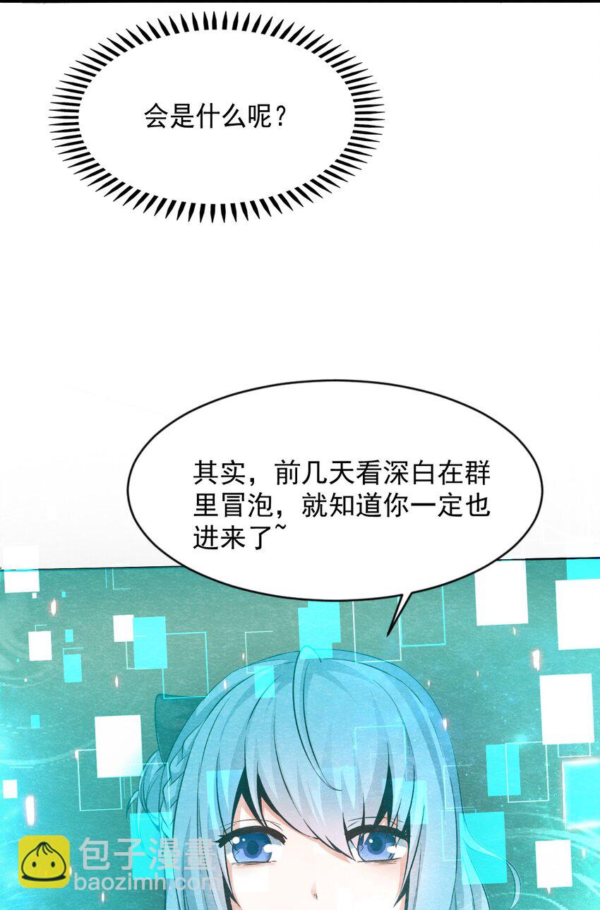 07 洋馆惊魂夜Ⅶ-第8话