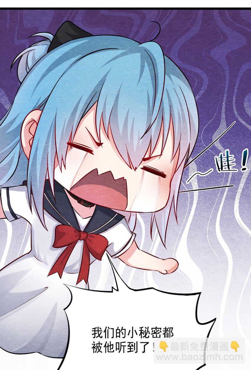 07 洋馆惊魂夜Ⅶ-第8话