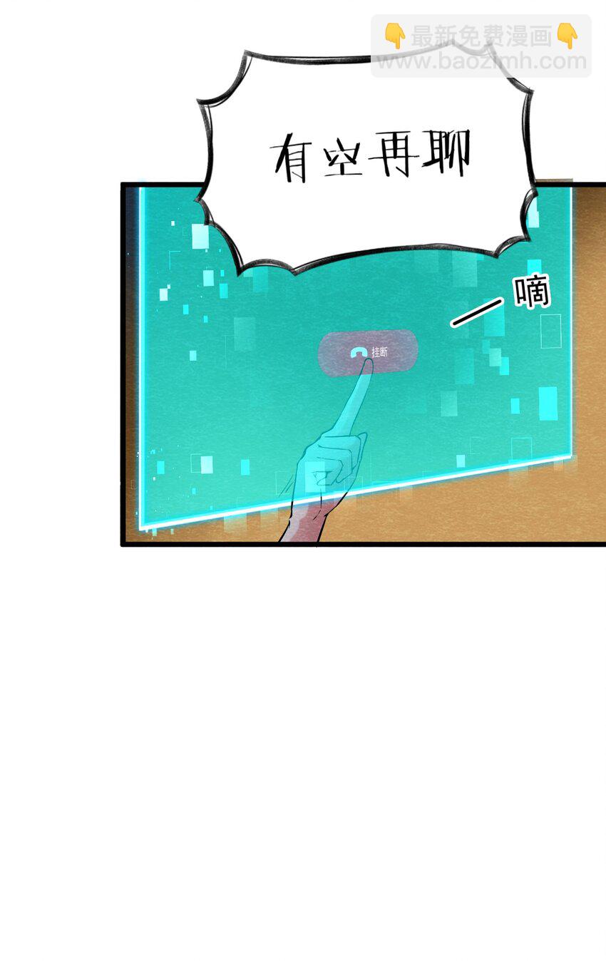 07 洋馆惊魂夜Ⅶ-第8话