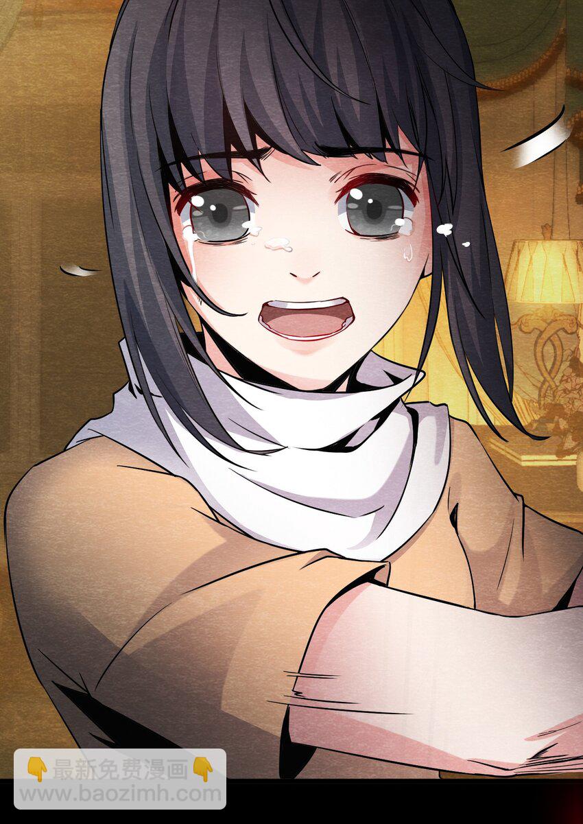 07 洋馆惊魂夜Ⅶ-第8话