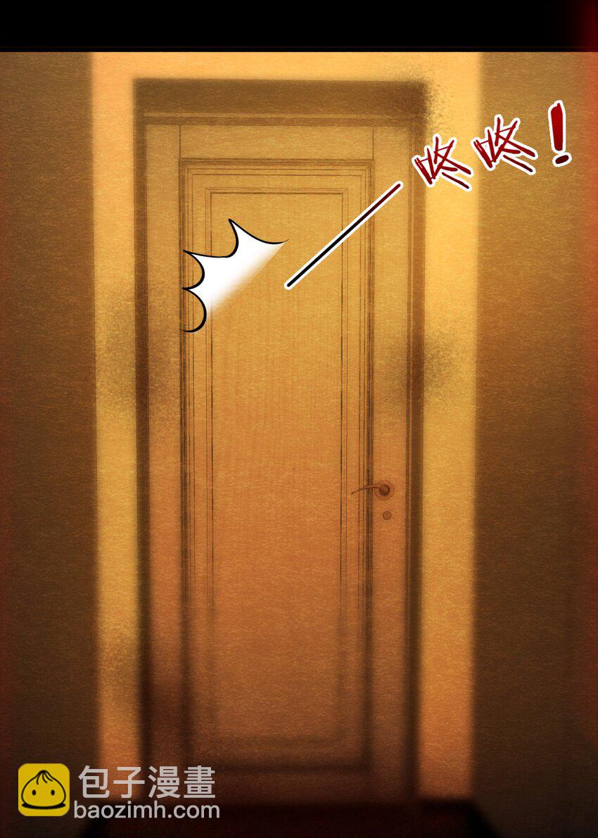 07 洋馆惊魂夜Ⅶ-第8话