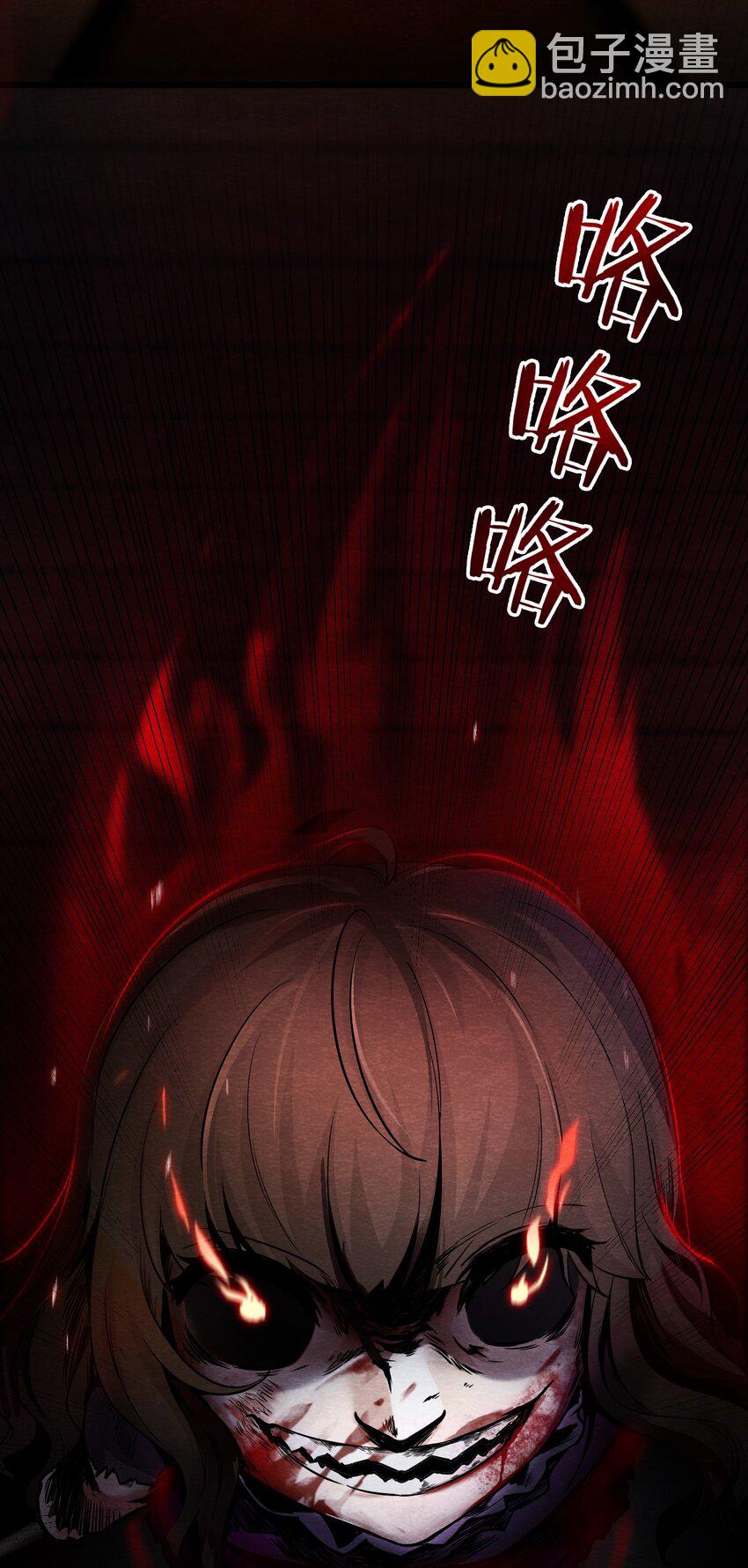 07 洋馆惊魂夜Ⅶ-第8话