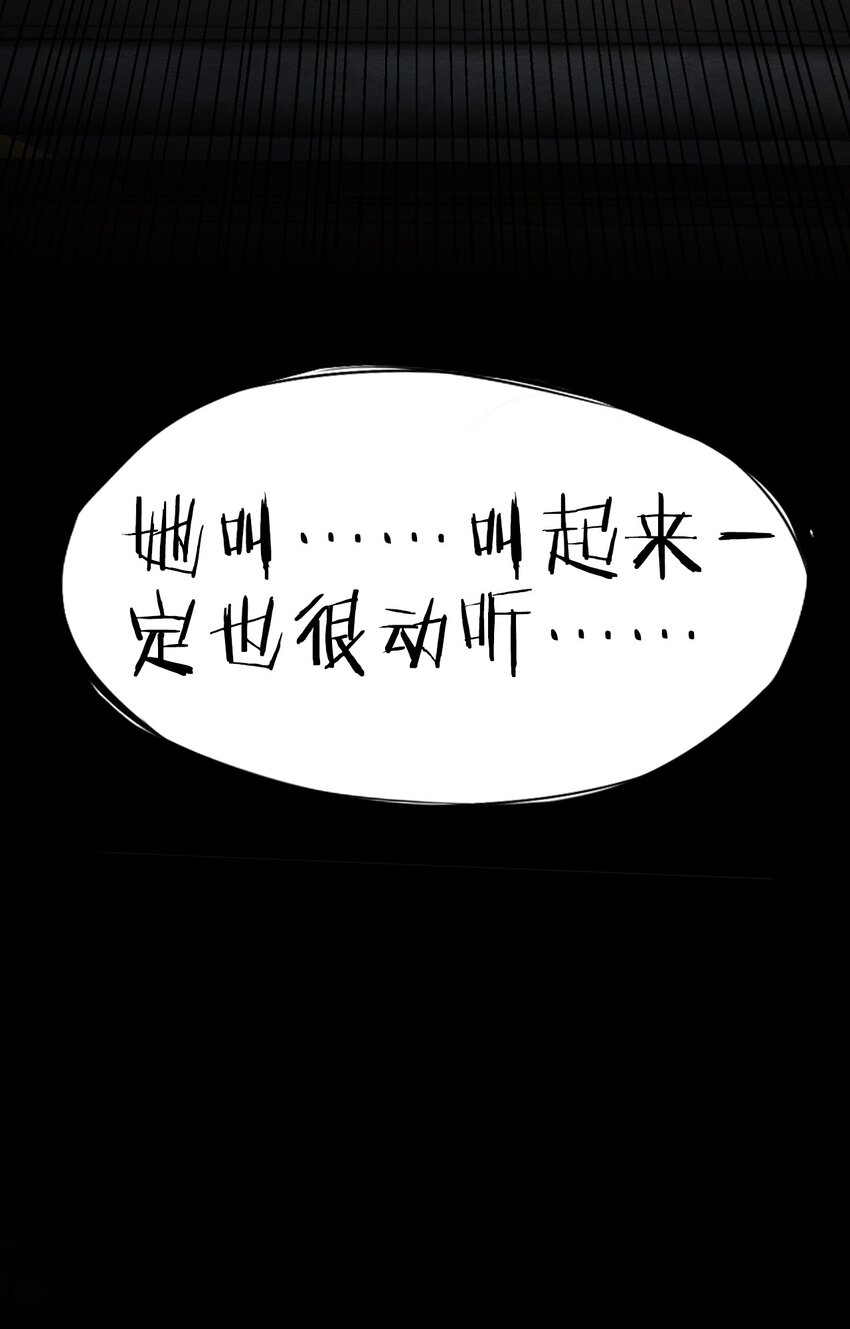 07 洋馆惊魂夜Ⅶ-第8话