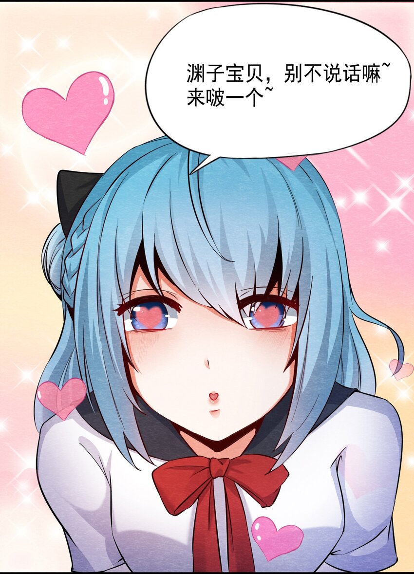 07 洋馆惊魂夜Ⅶ-第8话