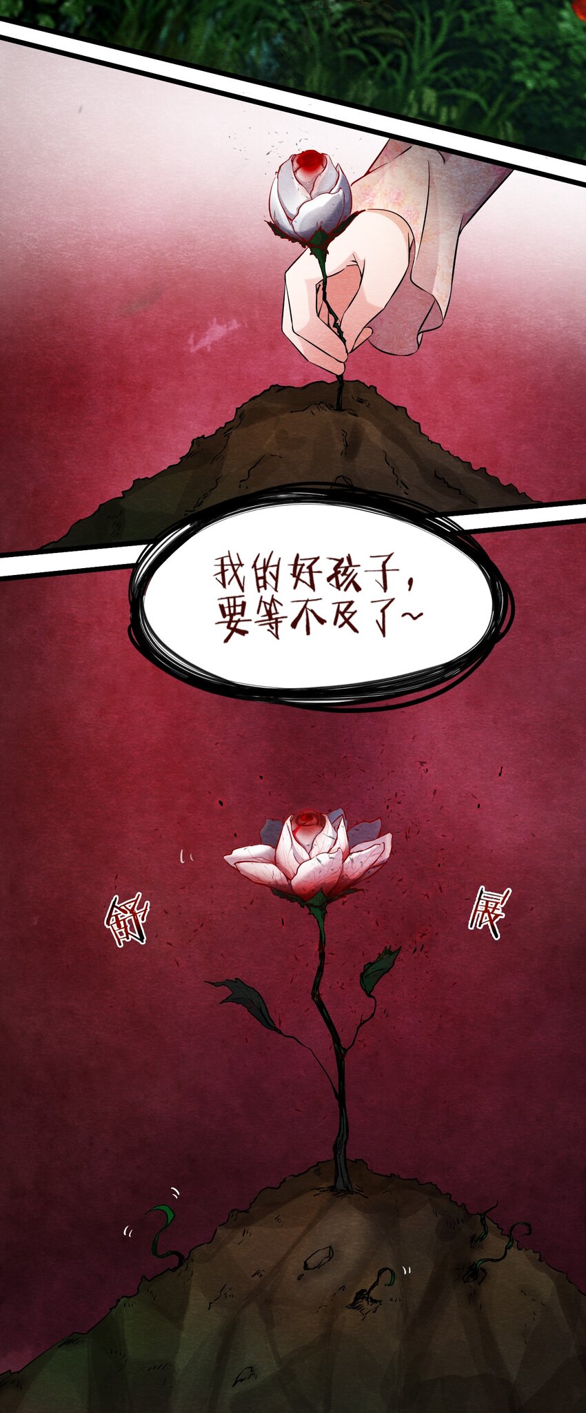 09 洋馆惊魂夜Ⅸ-第10话