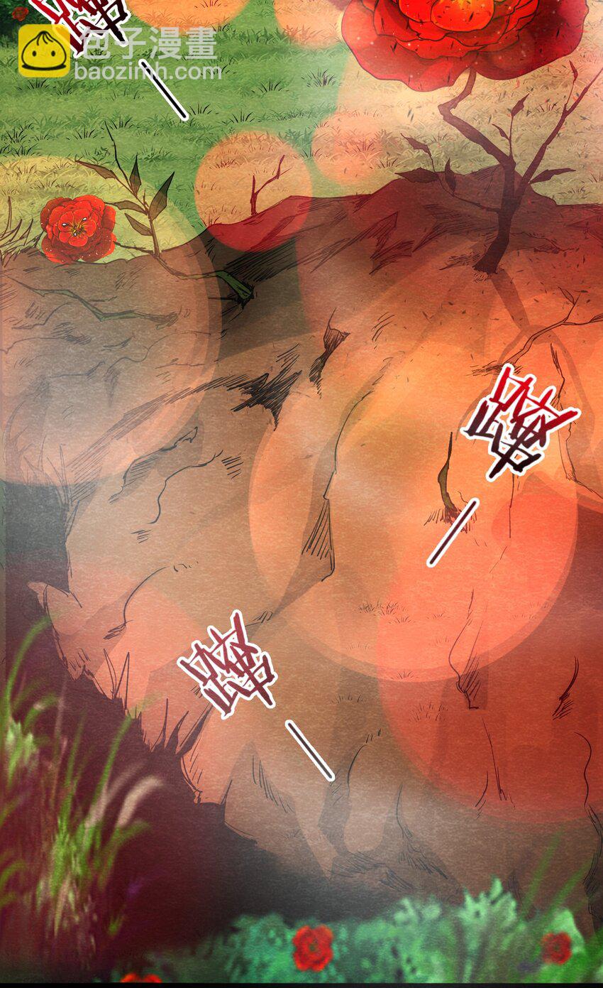 09 洋馆惊魂夜Ⅸ-第10话