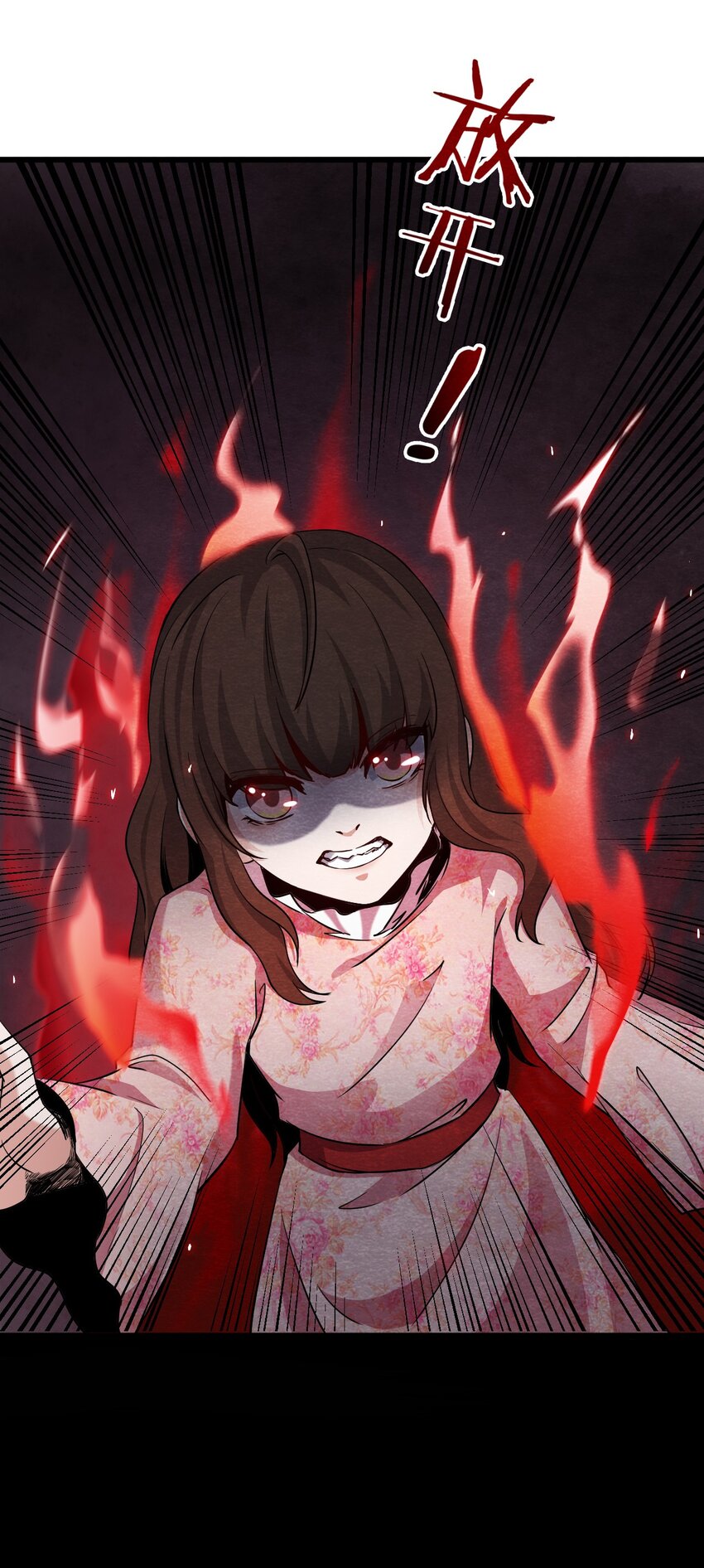 09 洋馆惊魂夜Ⅸ-第10话