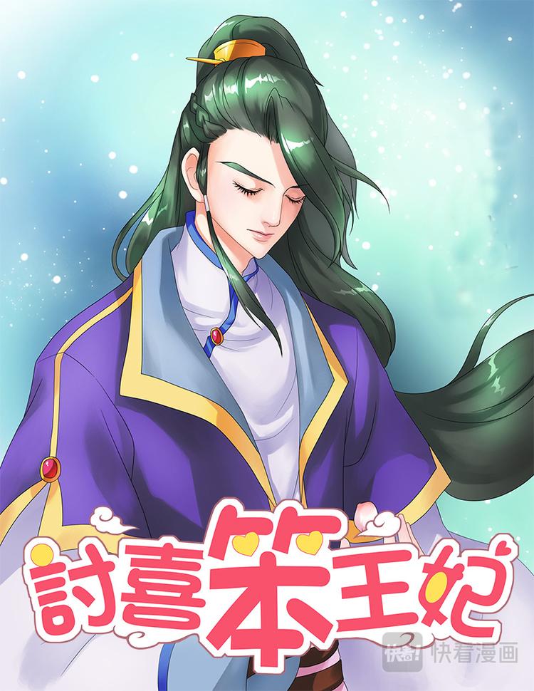 第十二话 风花雪月-第40话