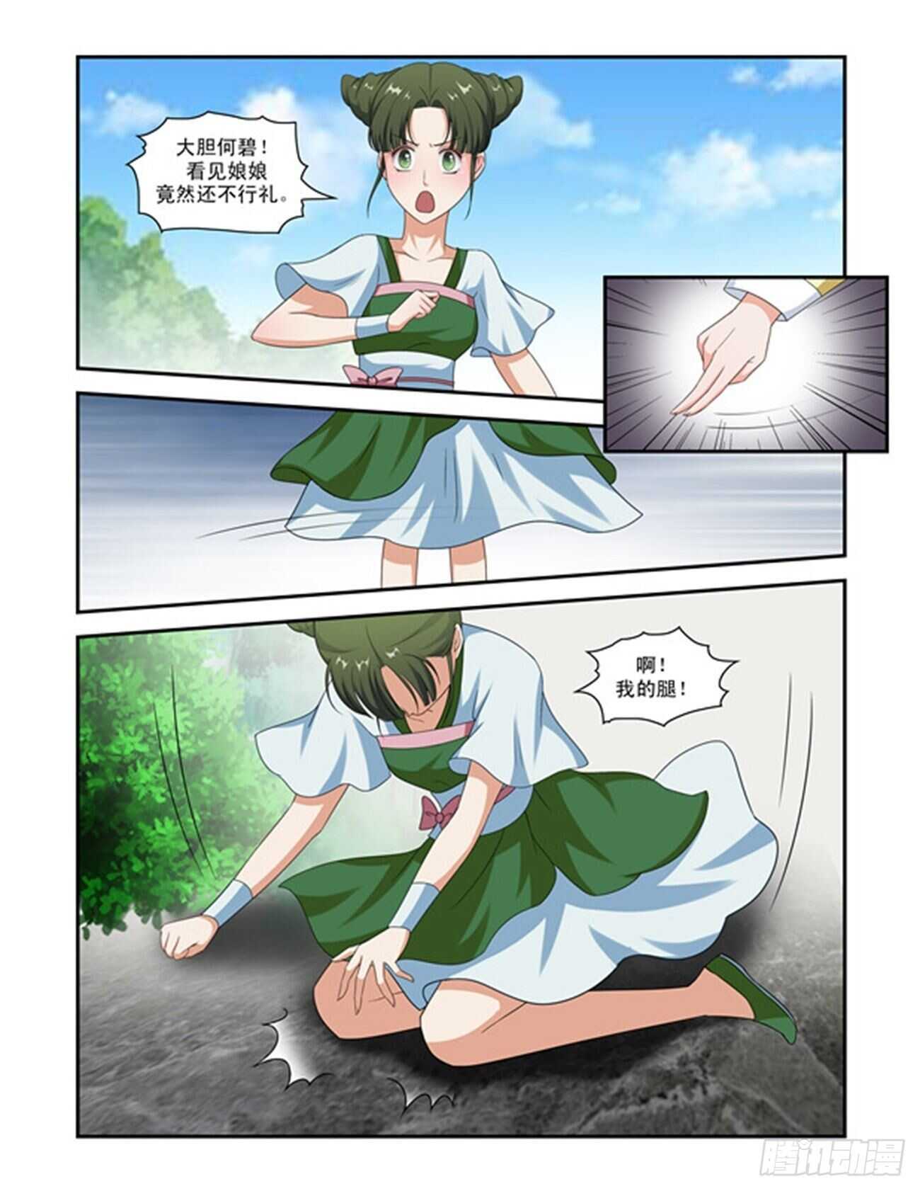 第74话上 潜龙在渊&middot;二十五-第158话