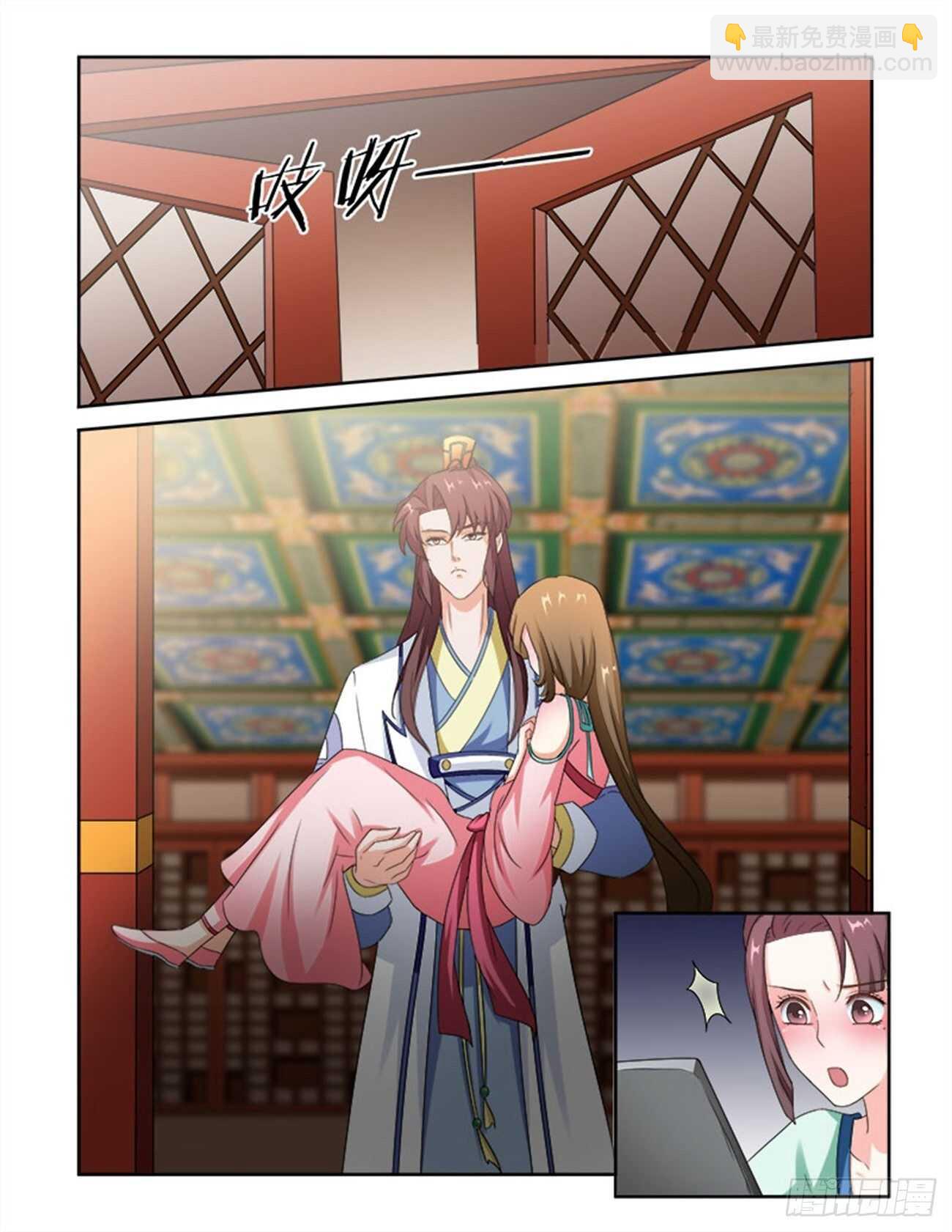 第76话上 潜龙在渊&middot;二十九-第162话