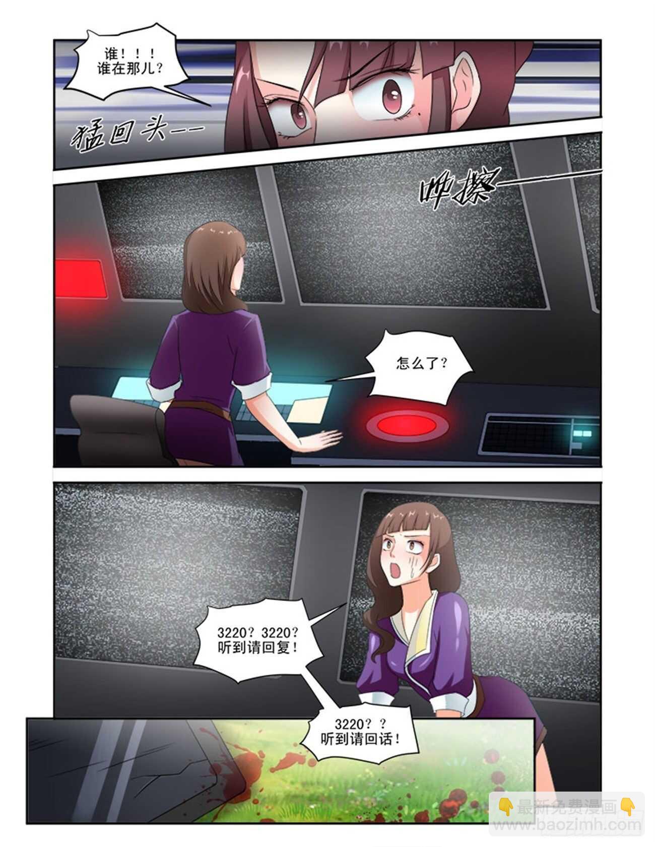 第76话上 潜龙在渊&middot;二十九-第162话