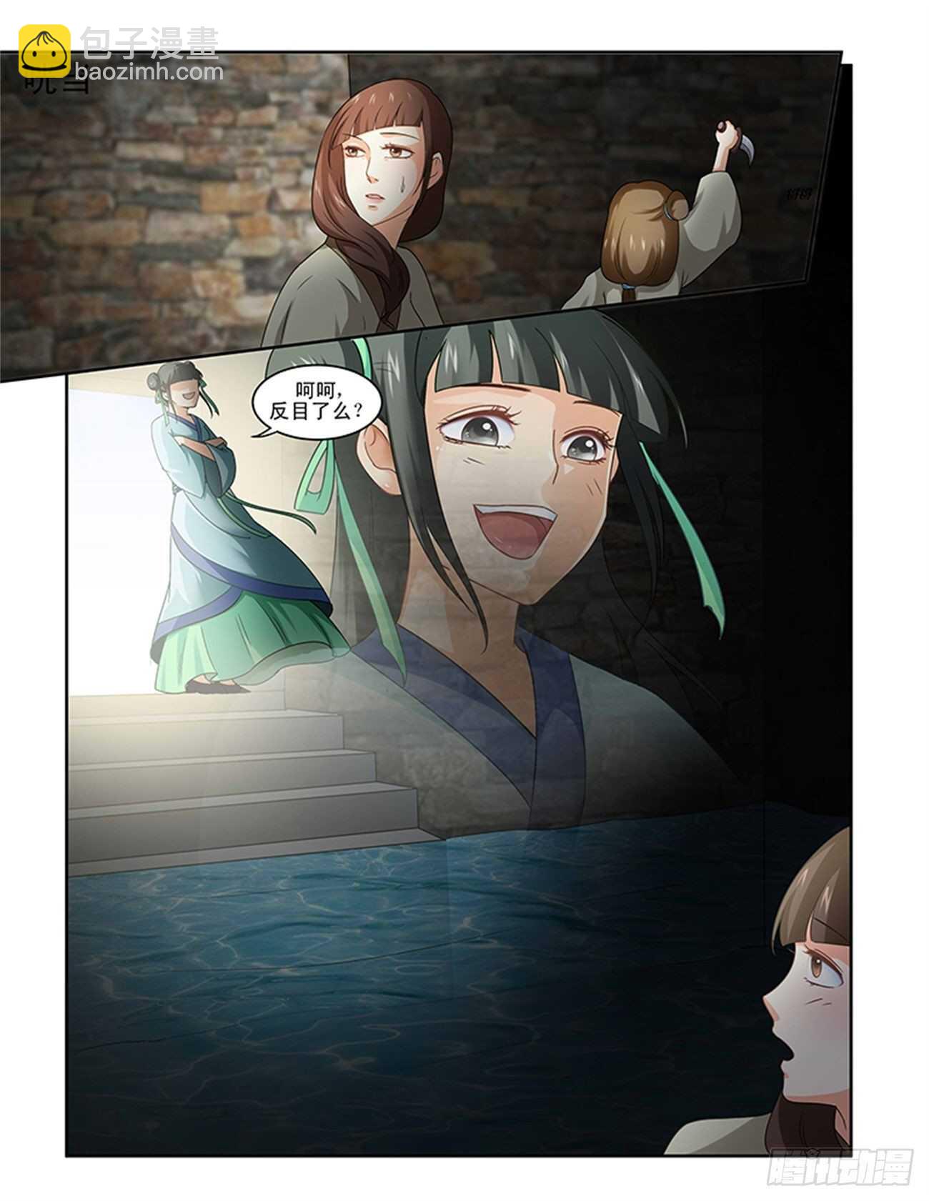 第80话上 凤鸣九天&middot;三-第170话