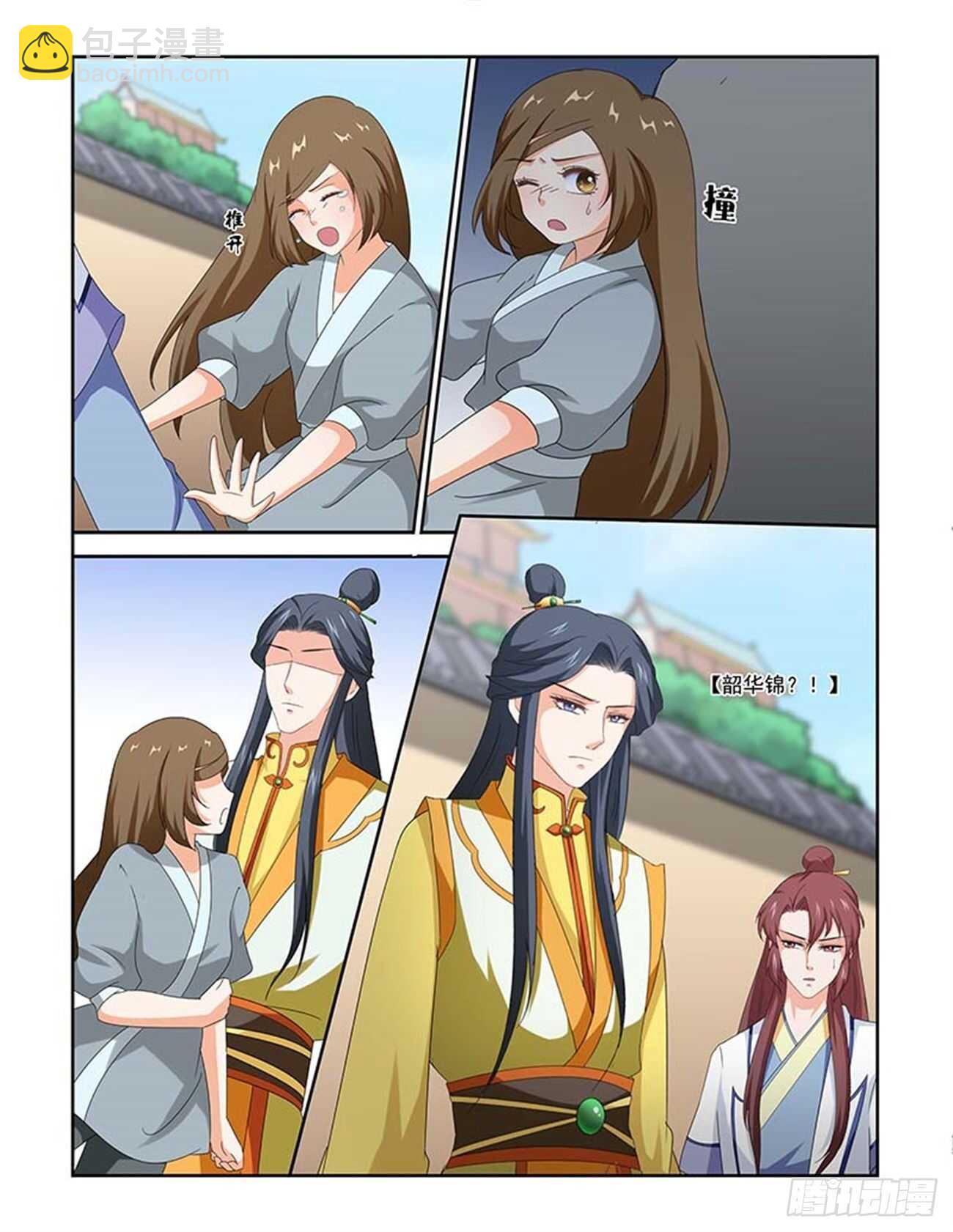 第84话上 凤鸣九天&middot;十一-第178话