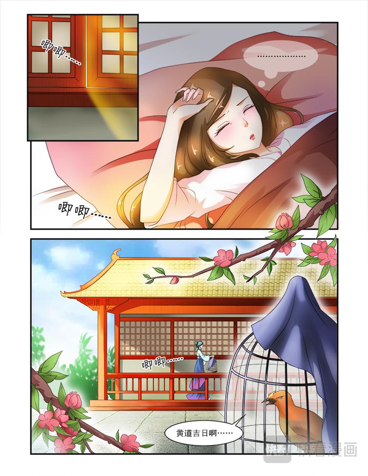 第十六话你眼睛往哪里看！-第44话