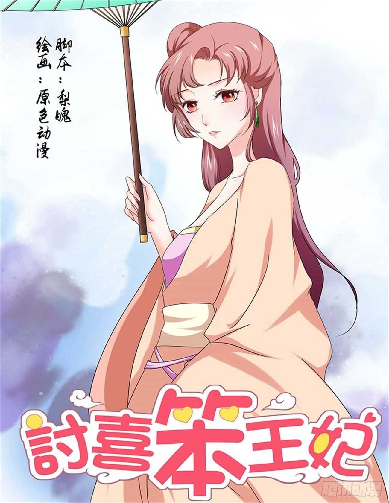 第85话上 凤鸣九天&middot;十三-第180话