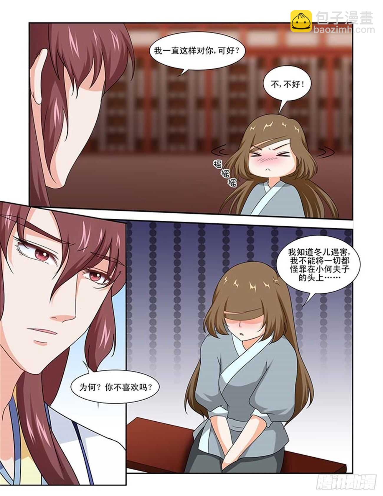 第85话上 凤鸣九天&middot;十三-第180话