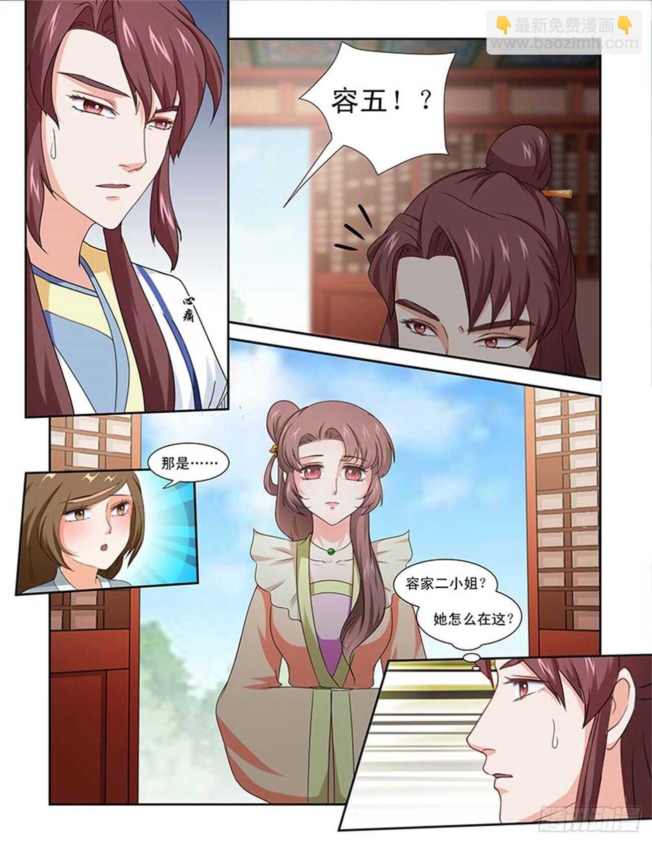 第85话上 凤鸣九天&middot;十三-第180话