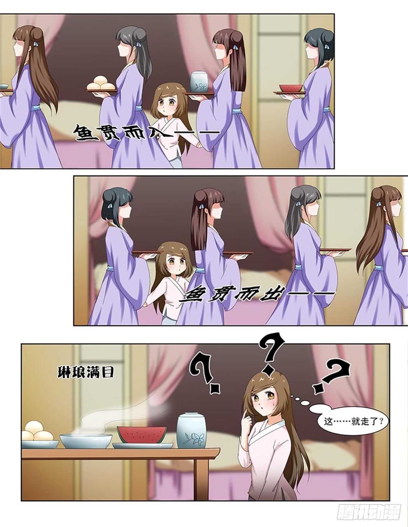 第86话上 凤鸣九天&middot;十五-第182话