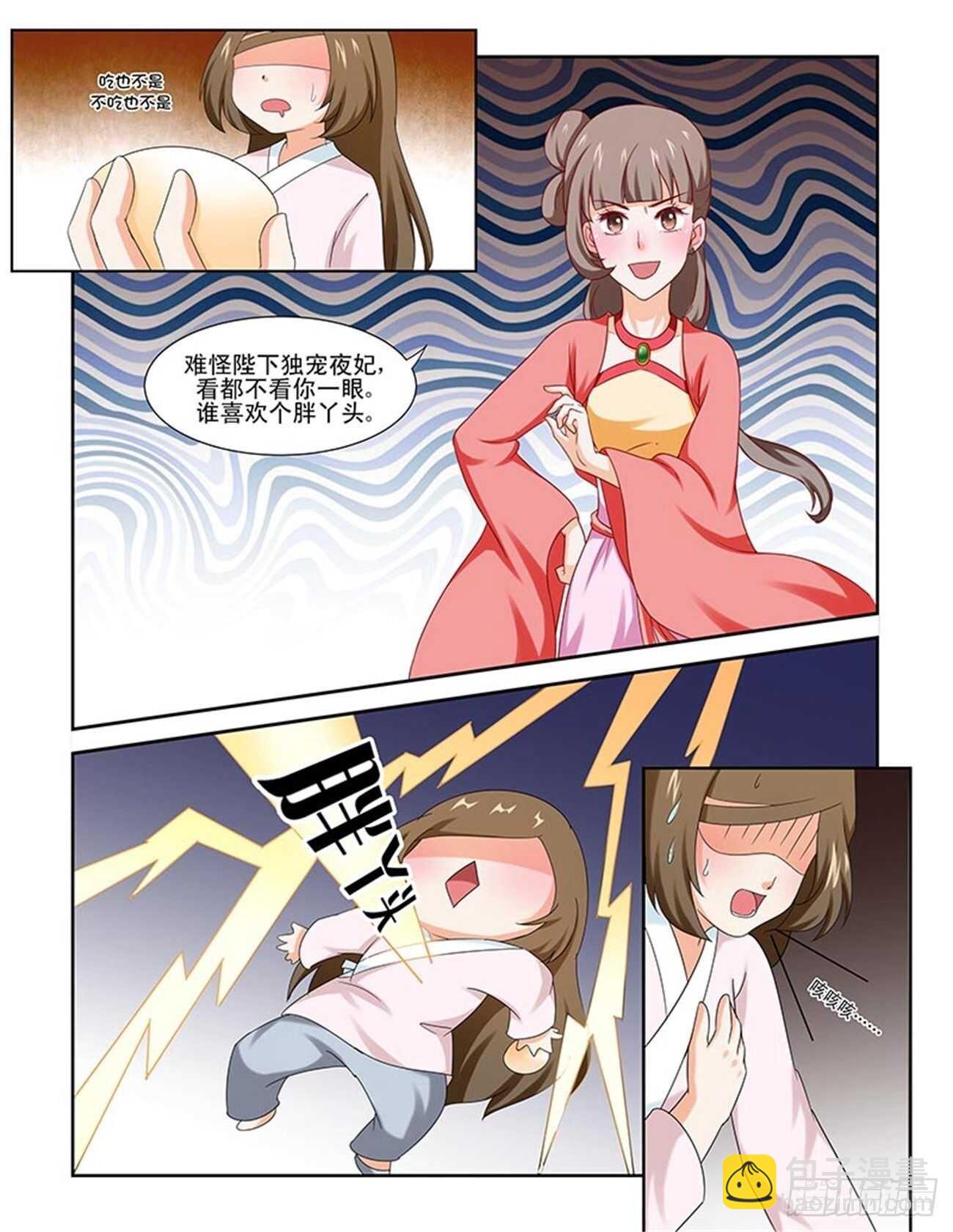 第86话上 凤鸣九天&middot;十五-第182话