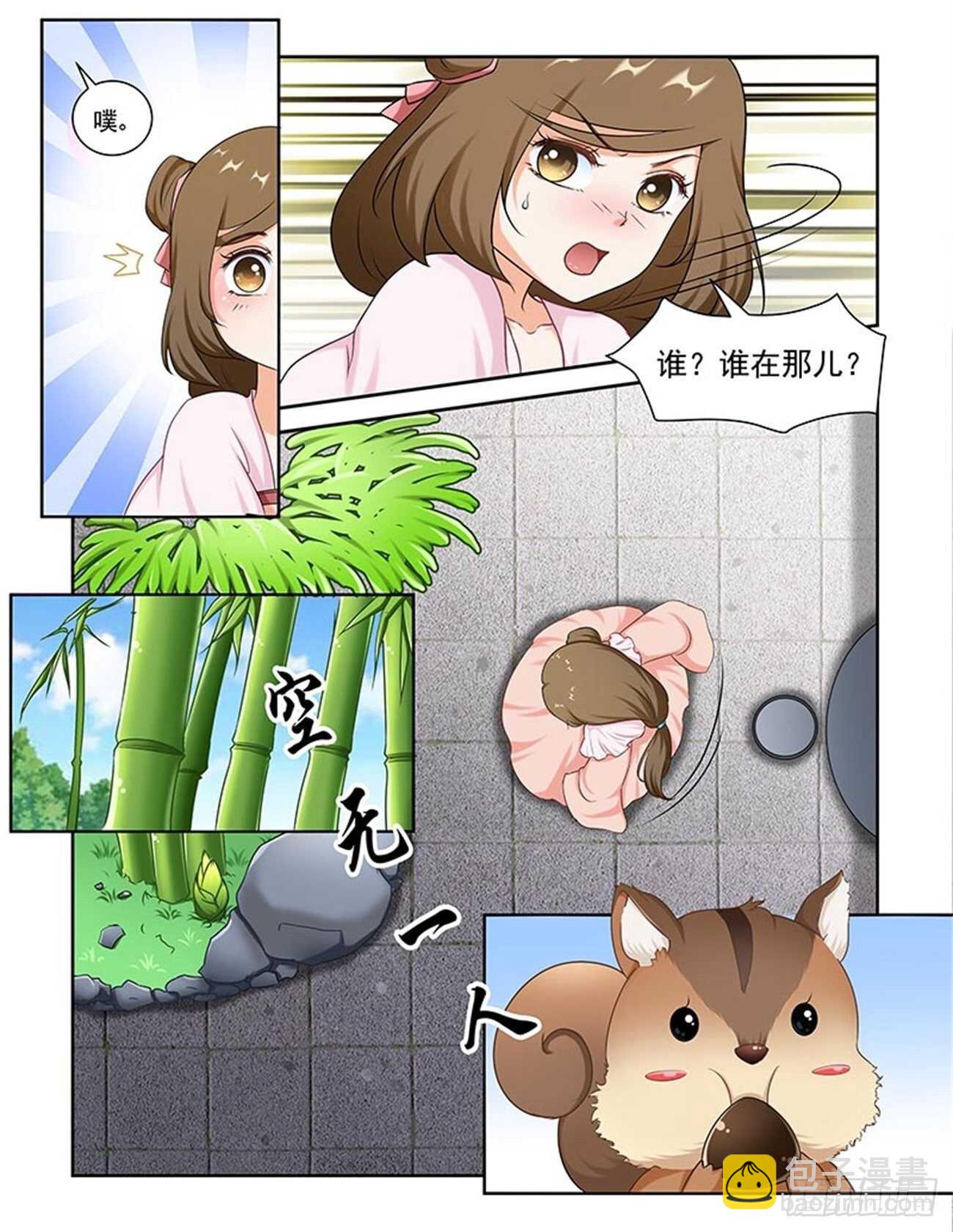 第88话上 凤鸣九天&middot;十九-第186话