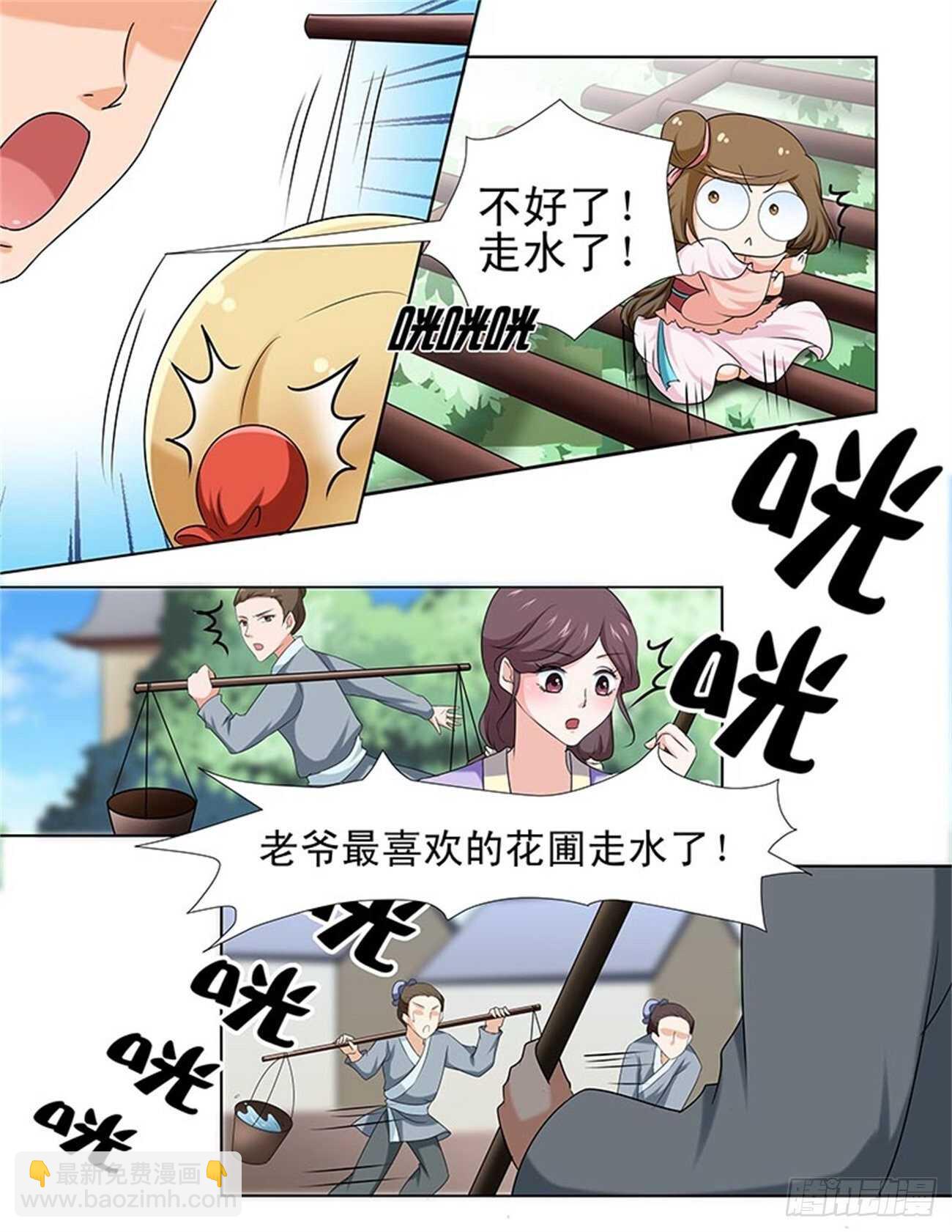 第89话上 凤鸣九天&middot;二十一-第342话