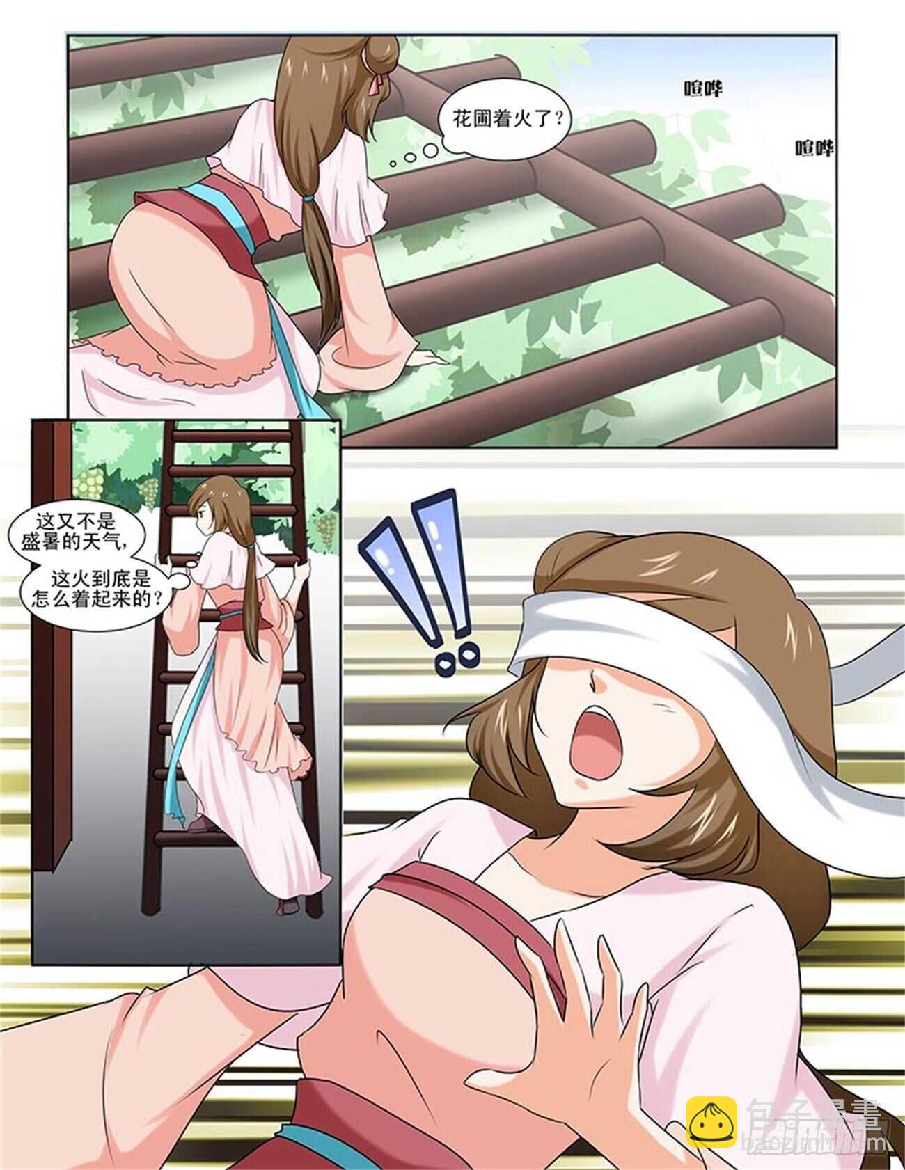 第89话上 凤鸣九天&middot;二十一-第342话