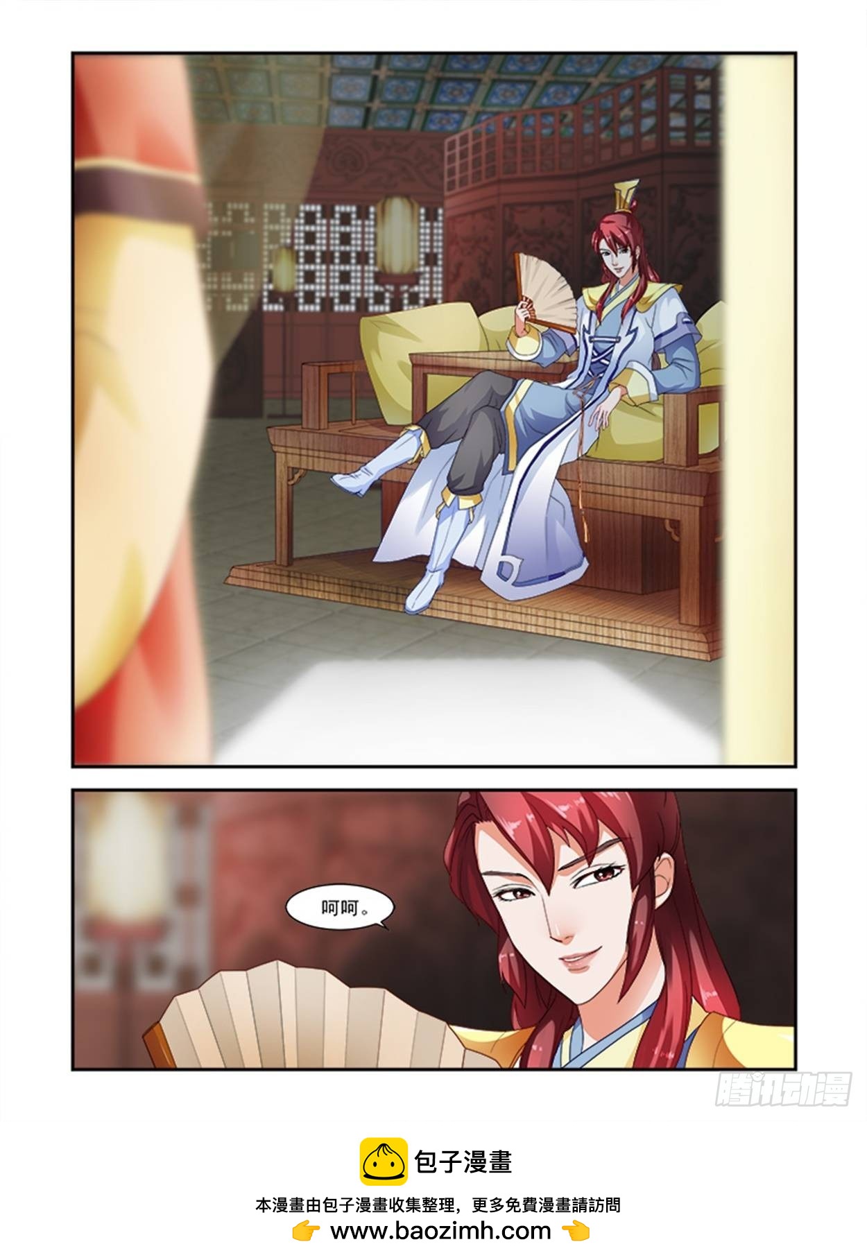 太后的眼缘？-第18话