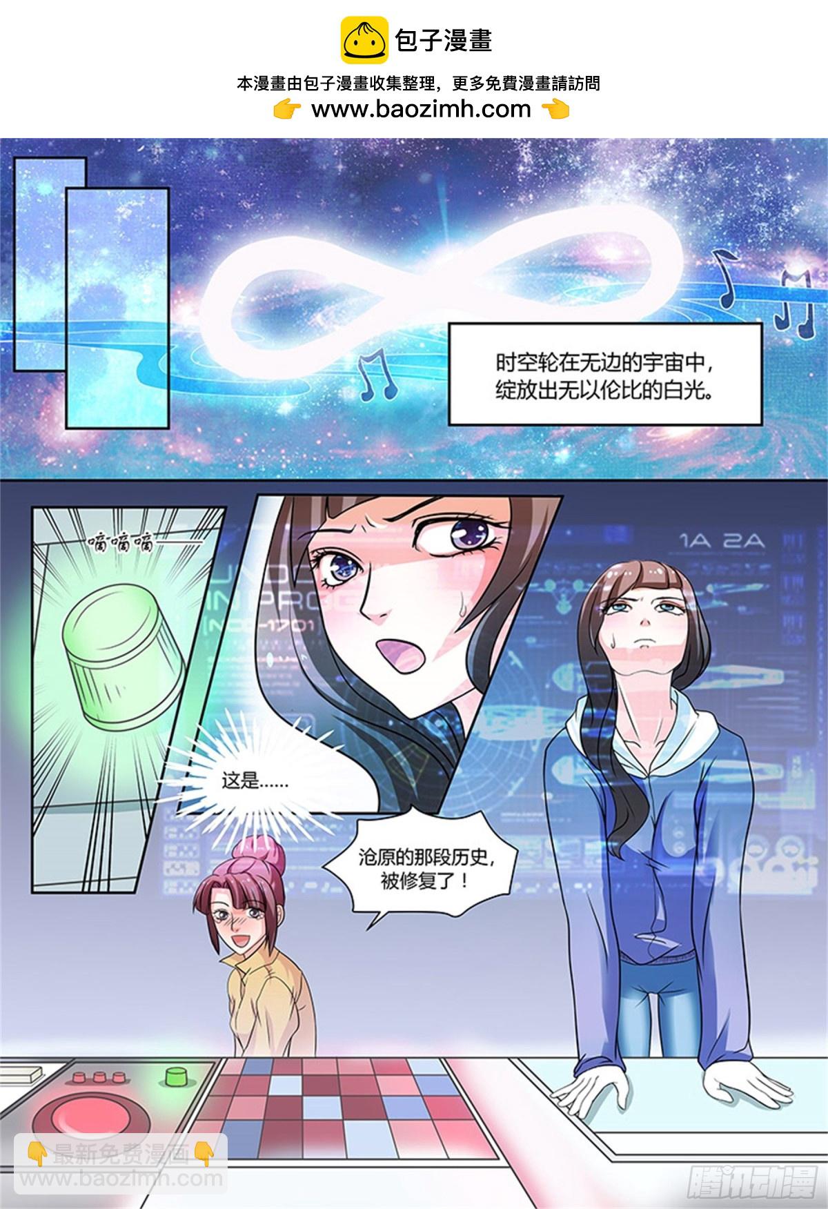 王妃要侍寝&middot;一-第202话