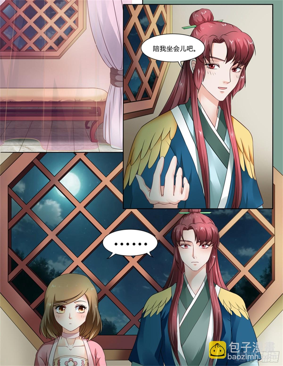 王妃要侍寝&middot;五-第206话