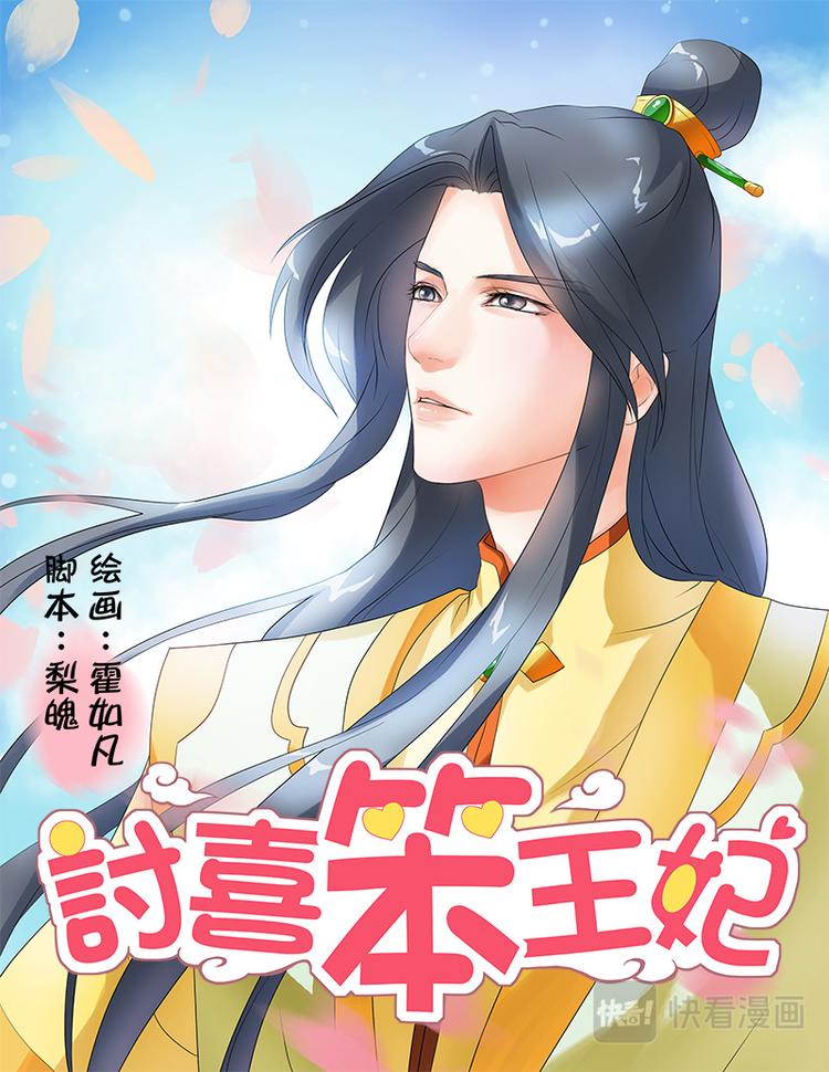 第二十话上 邪灵的诅咒-第50话