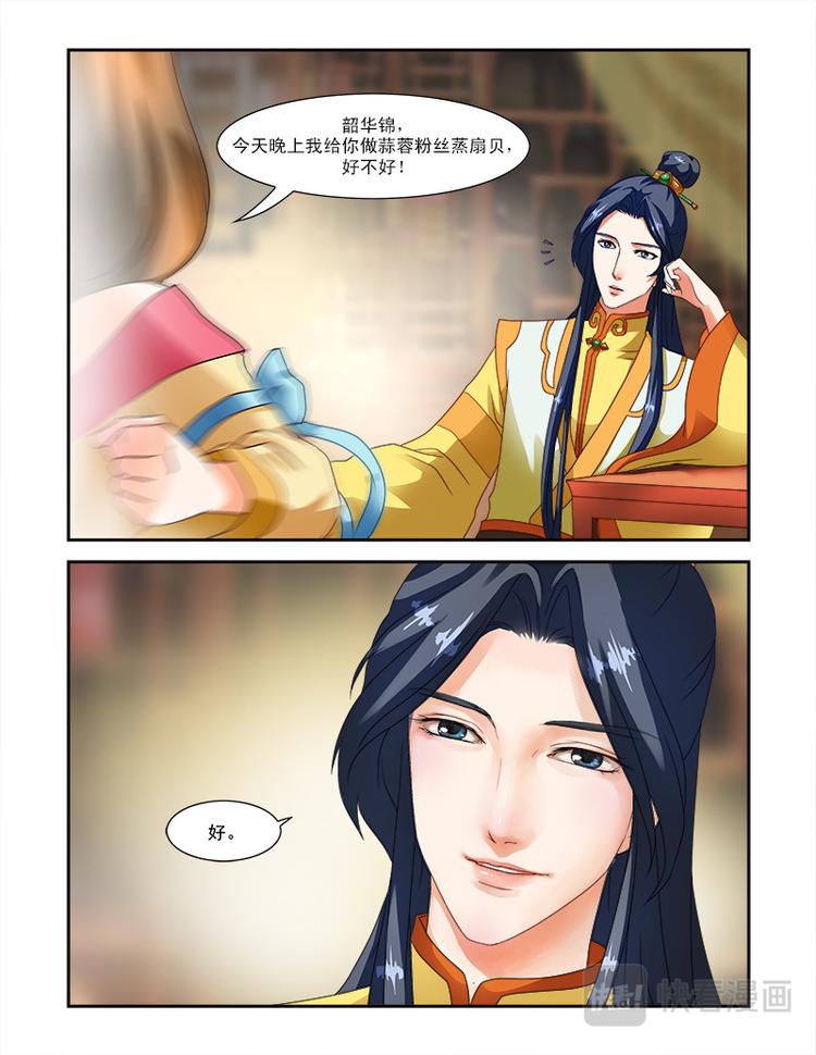 第二十话上 邪灵的诅咒-第50话