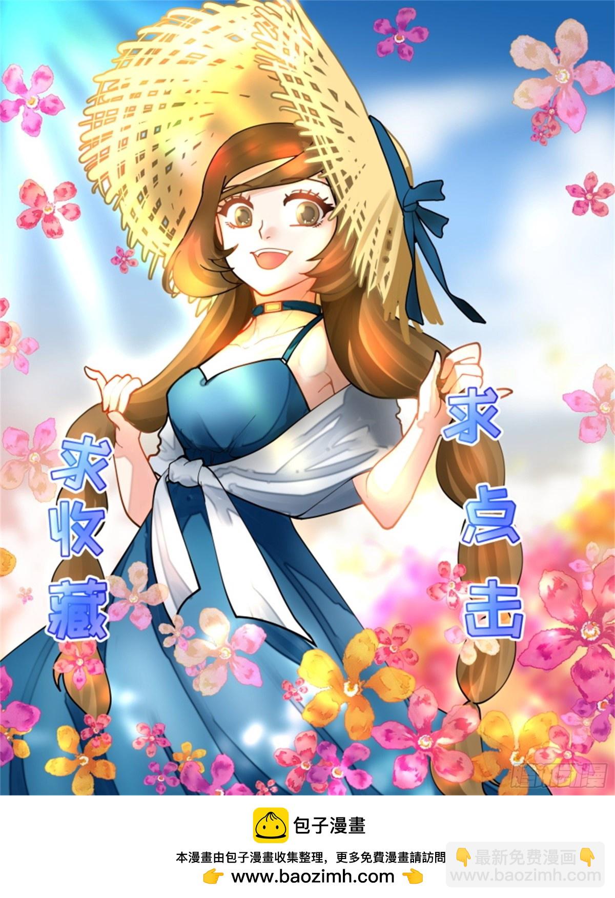 王妃要侍寝&middot;五十三-第254话