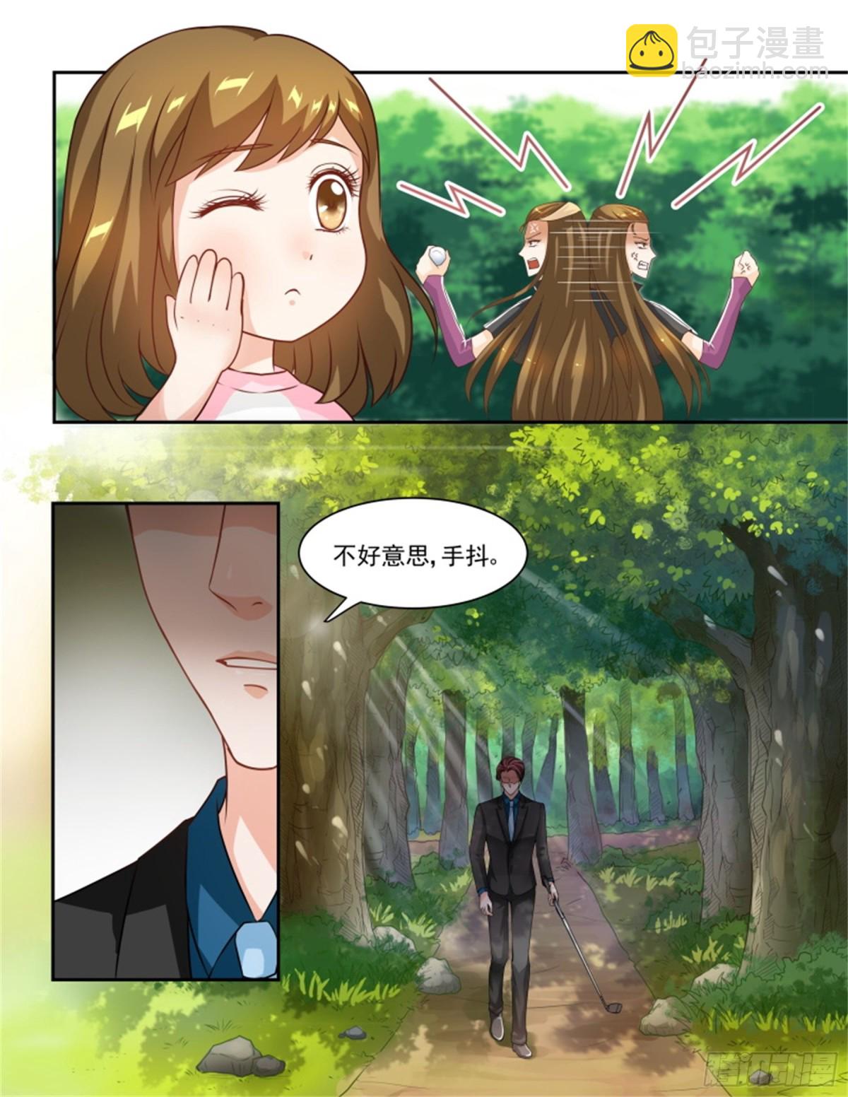 王妃要侍寝&middot;五十七-第258话