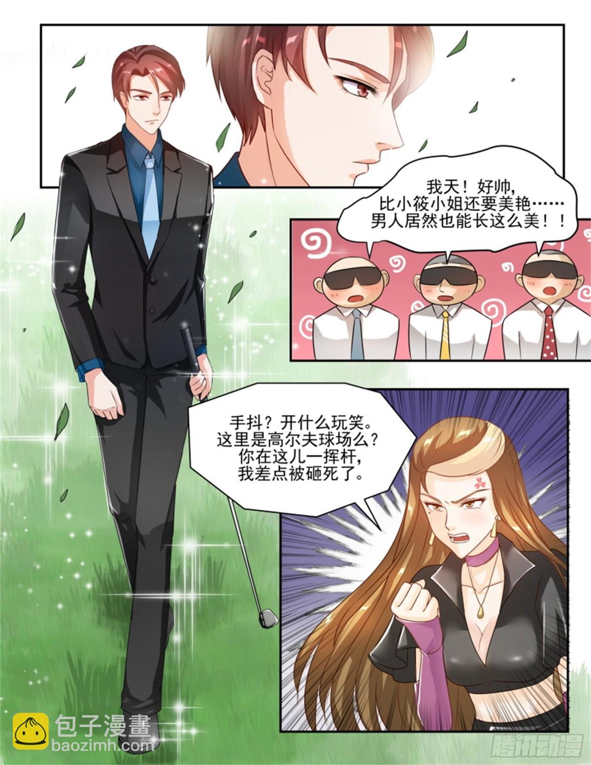 王妃要侍寝&middot;五十七-第258话