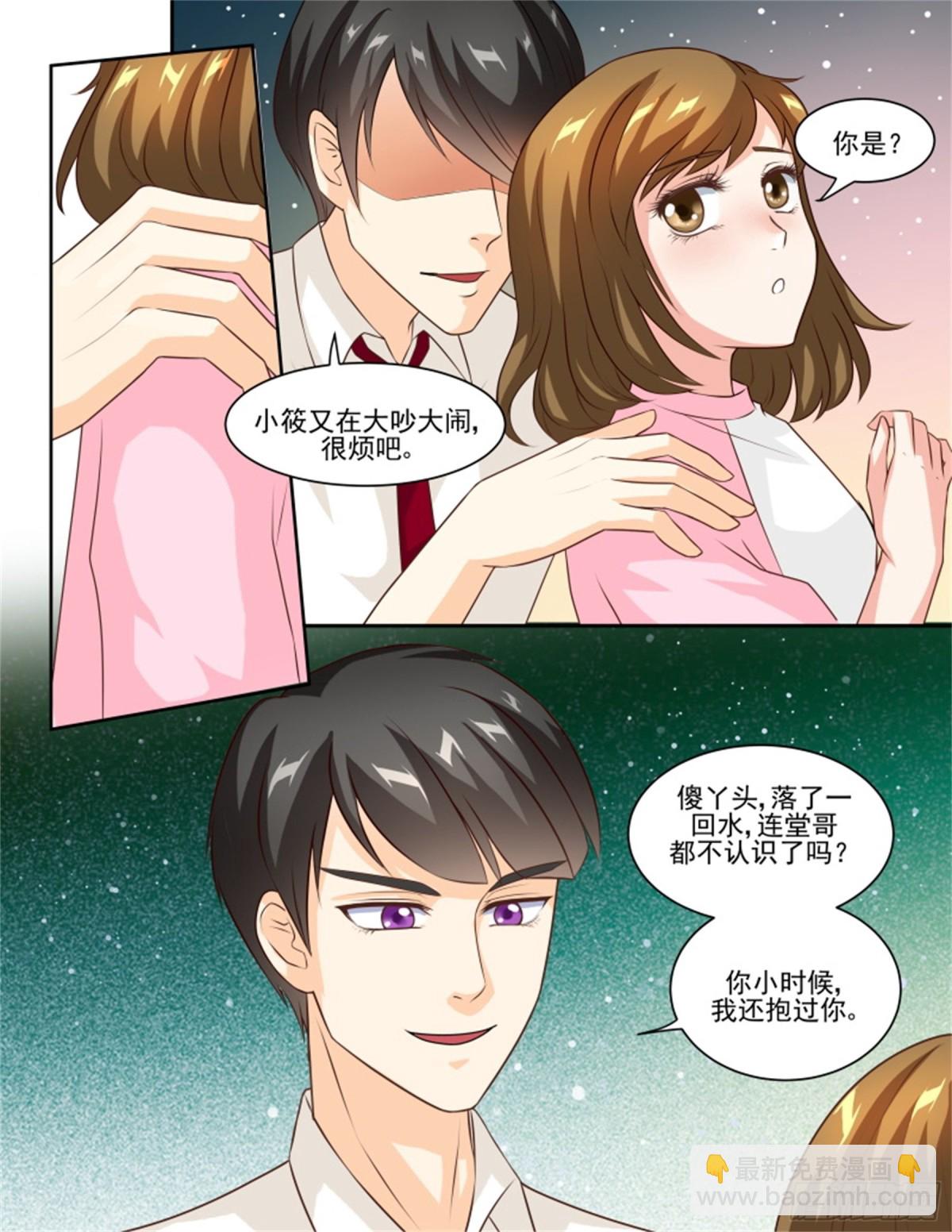 王妃要侍寝&middot;五十七-第258话