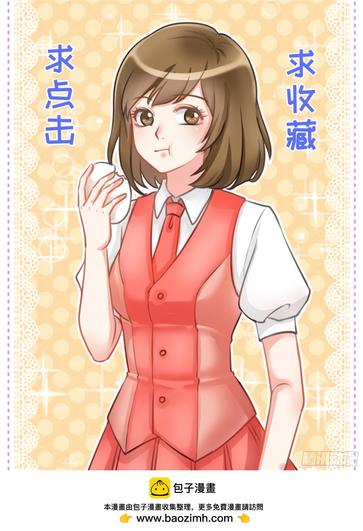 王妃要侍寝&middot;六十三-第264话