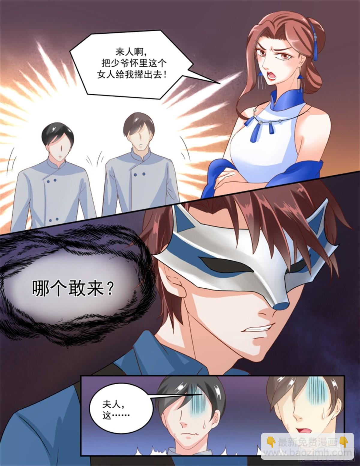 王妃要侍寝&middot;六十七-第268话