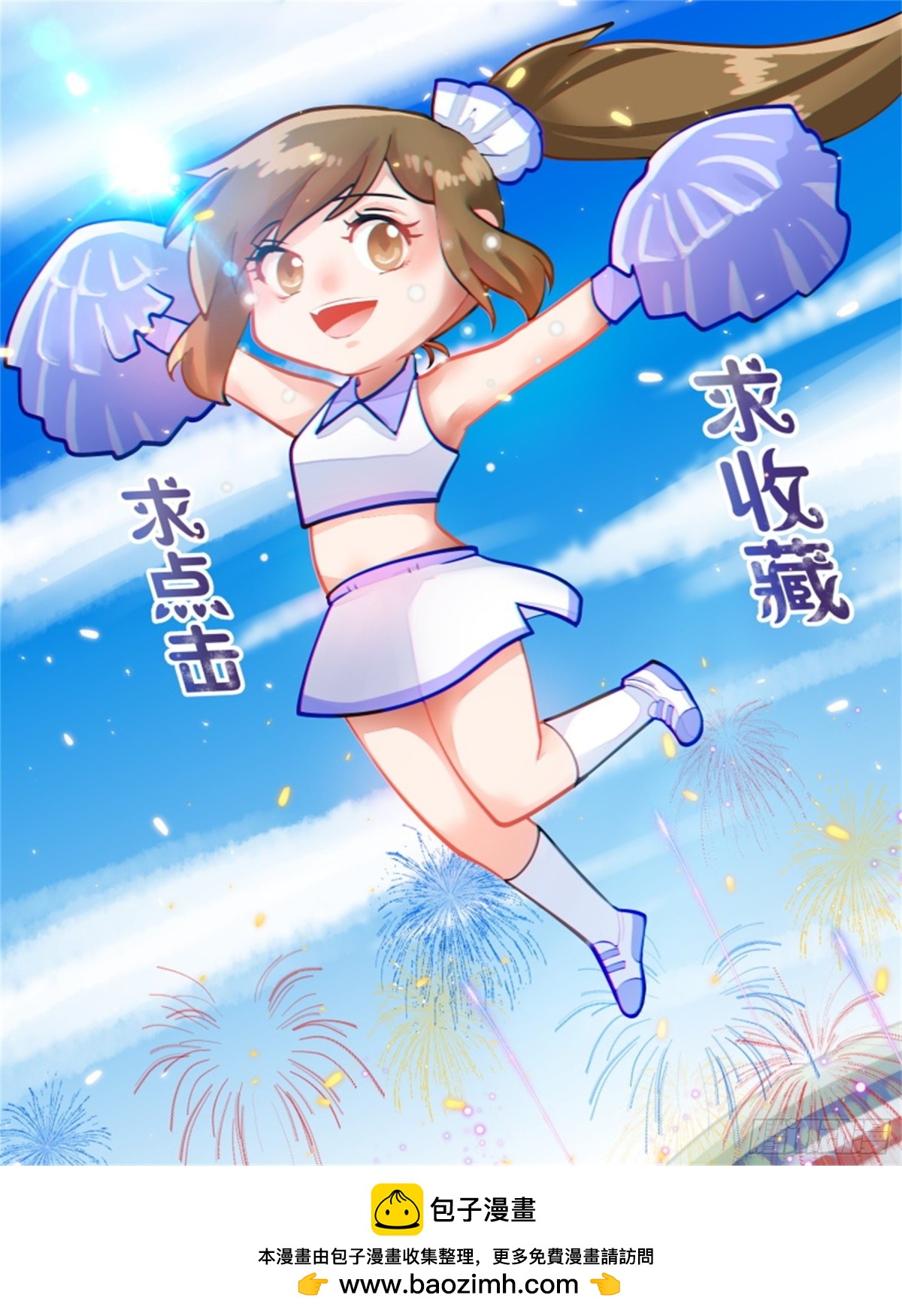 王妃要侍寝&middot;六十九-第270话